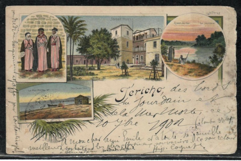 Jericho Bon Samaritain 1902 - Jordan Hotel Palestine postcard MISSING STAMP
