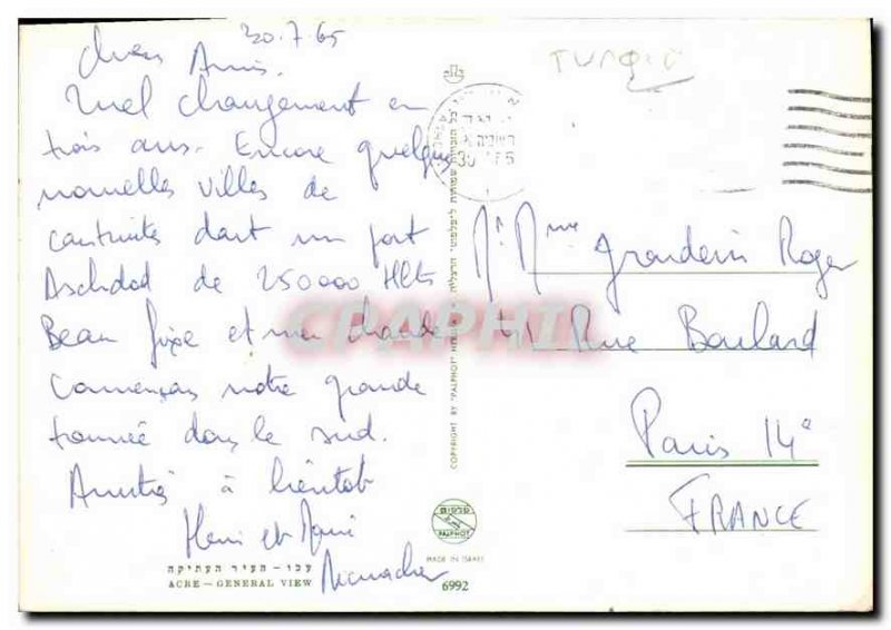 Modern Postcard General view Acre