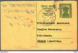 India Postal Stationery Ashoka 5ps Beawar Ajmer