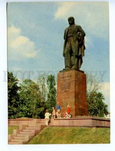 216656 UKRAINE KIEV Monument Shevchenko photo by Kropivnitskiy