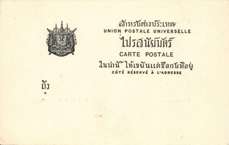 siam thailand BANGKOK Royal Palace Interior Throne-Room 1899 Postcard