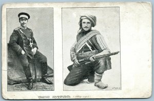 ARMENIAN REVOLUTIONARY FEDERATION FEDAYI FREEDOM FIGHTER ANTIQUE POSTCARD