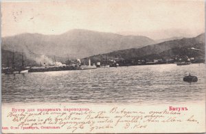 Georgia Batumi Harbor Republic of Adjara Vintage Postcard C143