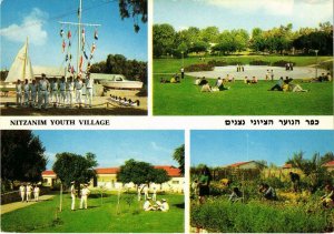 CPM Nitzanim Youth Village - Scenes ISRAEL (1030784)