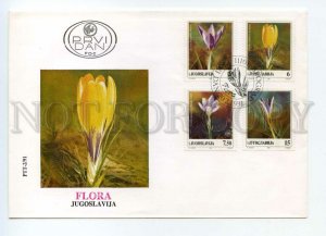 490887 Yugoslavia 1991 Flora Flowers Crocus OLD FDC Cover