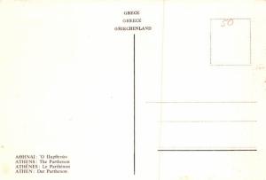 The Parthenon - Athens, Greece