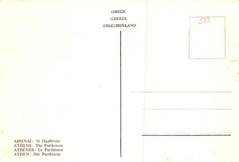 The Parthenon - Athens, Greece