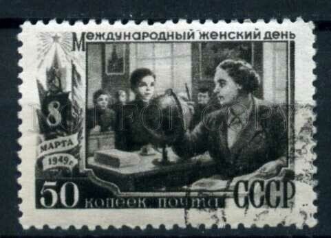 503745 USSR 1949 year March 8 International Women Day stamp