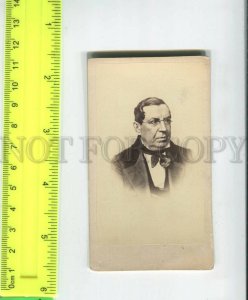 439605 Nikolay Ustryalov Russian Imperial historian Vintage CDV Photo Portrait