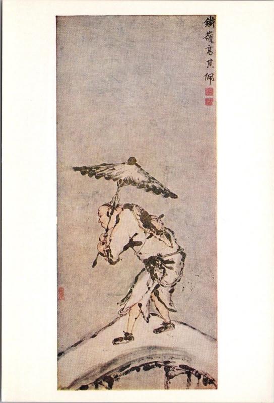 'Man with Umbrella In The Snow' Kao Ch'i-p'ei Art Repro Unused Postcard D50