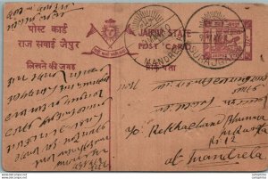 Jaipur Postal Stationery Mandrela cds Surajgarh cds