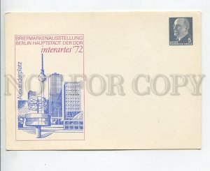 457984 East Germany GDR 1972 philatelic exhibition in Berlin postal