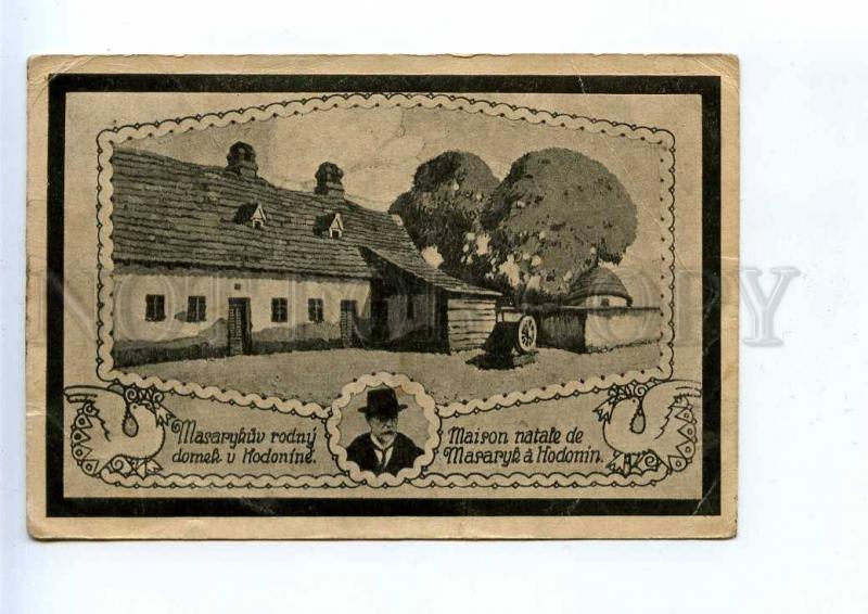 196365 CZECH Hodonine president Masaryk house 1947 year RPPC