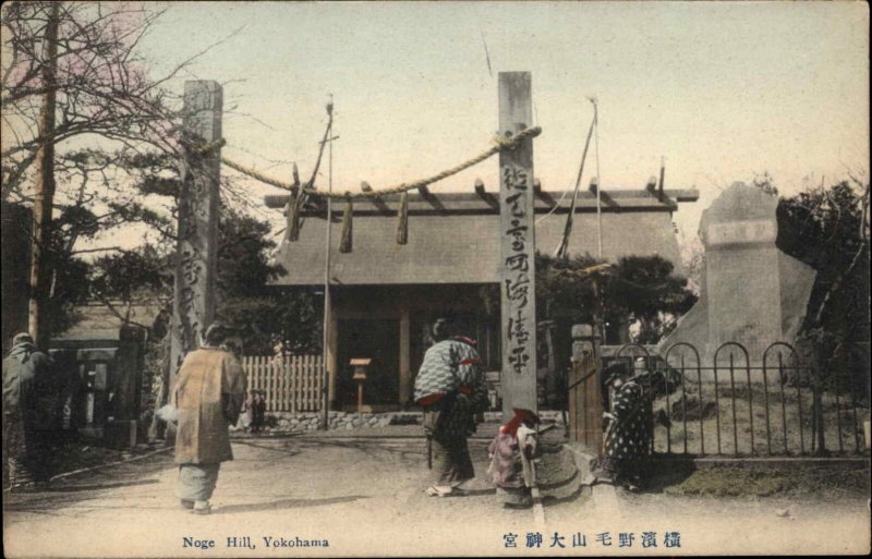 Yokohama Japan Noge Hill c1910 Hand Colored Postcard