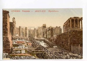 3045268 GREECE Athenes Propylees view Vintage PC