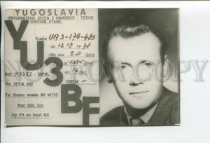 462825 1978 year Yugoslavia amateur radio portrait radio QSL card