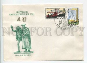 445676 EAST GERMANY GDR 1981 year FDC Fair in Leipzig