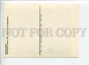 3020322 Lady Beer Meuse by Alphonse MUCHA modern