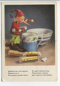 439498 USSR Pinocchio ADVERTISING of ferment for yoghurt Vintage postcard