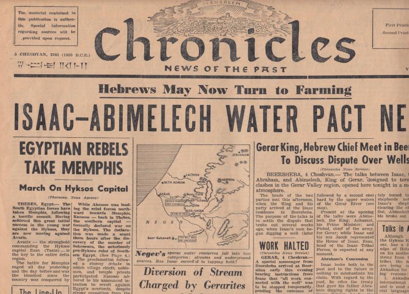 Chronicles Hebrew Farming Water Treaty Egypt Memphis 1958 Newspaper