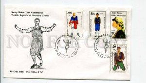 293256 Turkish Northern Cyprus 1987 year First Day COVER native dancers