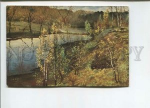 472114 OSTROUKHOV First greenery SPRING Vintage postcard RUSSIA