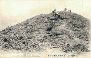 China Port Arthur The Summit of 203 Metre Hill Japanese War 04.80