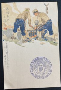 1906 Nara Japan Picture Postcard Cover Ginji Yubin Soldier Mail Cooking