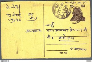 India Postal Stationery Tiger 15 Bansidhar Santram Siyana Bulandshahr