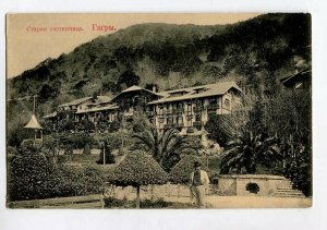 3137814 Caucasus Abkhazia GAGRA Gagry Old HOTEL Vintage PC