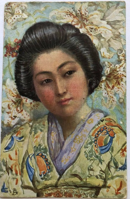 C1904 ? Japanese Woman / Geisha Drawing Print Postcard
