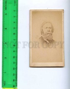 188261 Petr LAVROV Russian revolutionary Old CDV CABINET PHOTO