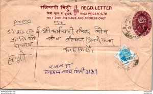 Nepal Postal Stationery Flower