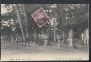 Japan Postcard - Hachiman Shrine, Itozaki, Bingo    RS17438