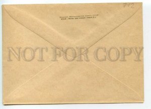 493270 USSR 1958 year Kazakhstan Alma-Ata flower square postal COVER