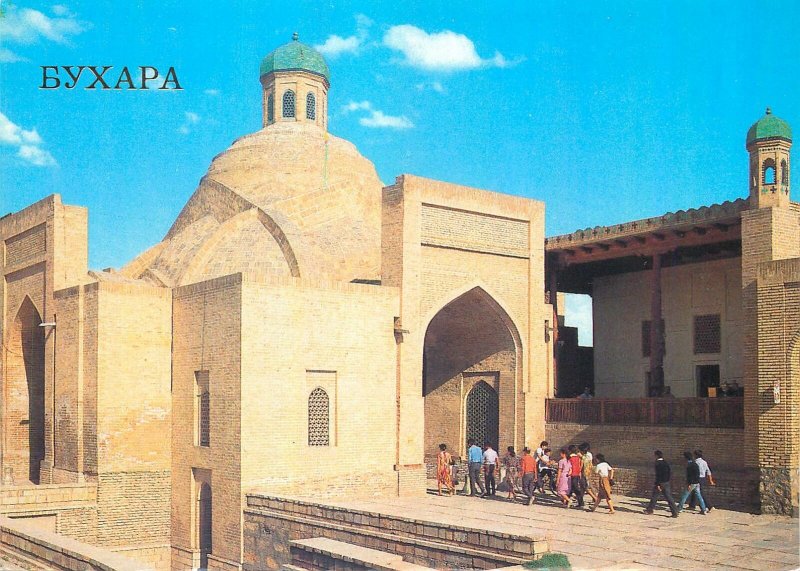 Post card Uzbekistan Bukhara Taki-Sarrafon mid 16th century