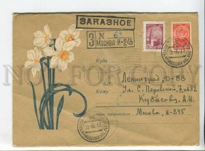 436771 1961 Kalashnikov flowers daffodils Moscow French national exhibition