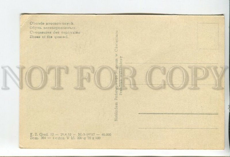 460703 POLAND Holocaust Auschwitz concentration camp Vintage postcard
