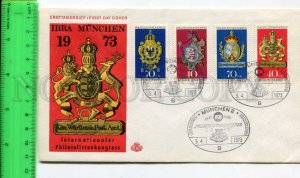 424748 GERMANY 1973 year IBRA philatelic exhibition First Day COVER