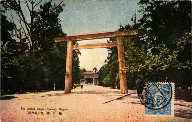 CPA AK NAGOYA The Atsuta Jingu Shrine JAPAN (609003)