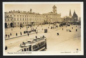 Komsomol Square Moscow Russia Unused c1920s