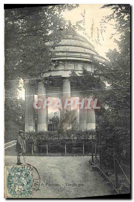 Postcard Old Vincennes Wood Greek Temple