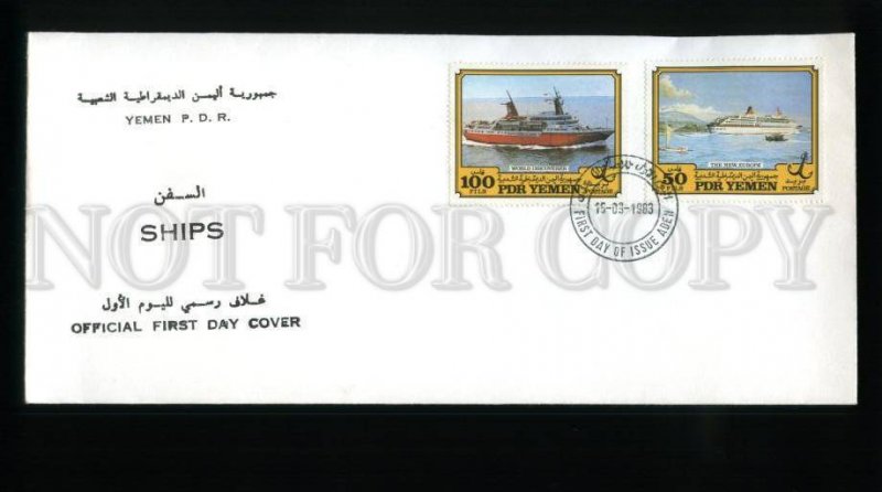 162567 PDR YEMEN 1983 Ships Liners FDC Cover