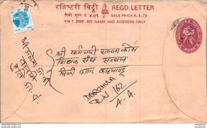 Nepal Postal Stationery Flower