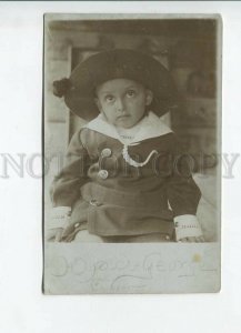 3183835 RUSSIA Jura boy Vintage photo postcard