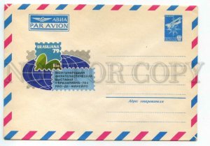 477476 1979 international philatelic exhibition Brazil Rio de Janeiro air mail