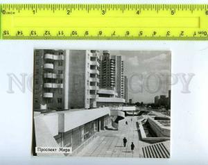 254545 Moldova Kishinev Chisinau prospekt Mira postcard