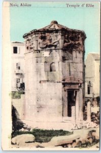 M-76867 Temple d'Eole Athens Greece