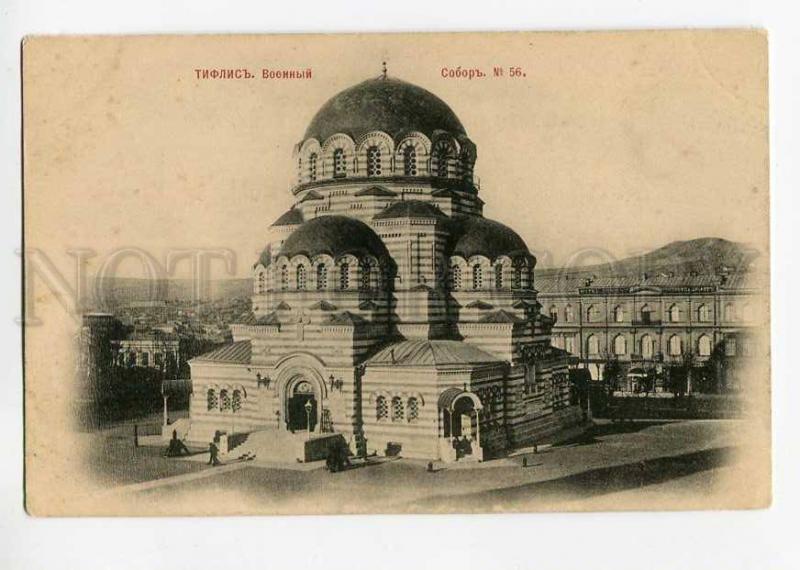 270334 GEORGIA TIFLIS Military Cathedral Vintage Sherer PC