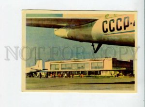 3112023 Ukraine ODESSA Airport Old photo postcard